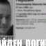 В Ялте спустя месяц поисков нашли погибшим пропавшего мужчину - Крымское информационное агентство