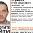 В Симферополе пропал 40-летний мужчина - Крымское информационное агентство