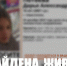 В Севастополе волонтеры в канун Рождества нашли пропавшую девочку - Крымское информационное агентство
