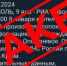 Мининформ Крыма опроверг фейки об эвакуации - Вести Крым