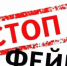 В интернет сети вышла фейковая информация о взрыве в известном отеле Ялты - Вести Крым