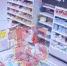 Полиция задержала жителя Севастополя, укравшего продукты в супермаркете - Вести Крым