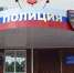 rv8lths2mrU - МВД по Республике Крым