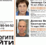 В Севастополе бесследно исчезла пожилая пара - Крымское информационное агентство