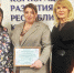ПСБ награжден за вклад в работу стенда Крыма на выставке «Россия» - КрымИнформ