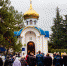 Крымские спасатели обеспечили безопасность вo время крещенских купаний - МЧС России