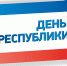 День Республики Крым - Художественный музей