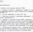 С Днём Республики! - Русская община Крыма