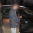 IMG-20240115-WA0000 - МВД по Республике Крым