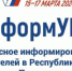 Избирком Крыма адресно проинформирует население о выборах - Вести Крым