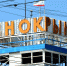 Минпромторг предложил узаконить продажу алкоголя на рынках - КрымИнформ