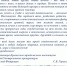 Поздравление и.о. директора Института с Днем российского студенчества - Крымский юридический институт