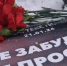 По погибшим в ДНР скорбит вся страна. - Крымская правда