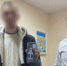 Мошенник1 - МВД по Республике Крым