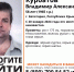 В Евпатории пропал 58-летний мужчина - Крымское информационное агентство
