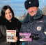 IMG-20240123-WA0024 - МВД по Республике Крым