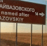 Знак туристской навигации - Туристический портал