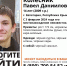В Евпатории разыскивают пропавшего подростка - Крымское информационное агентство