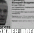 Пропавшего мужчину из Симферопольского района нашли мертвым - Крымское информационное агентство