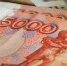 Клиент-менеджер банка из Севастополя подозревается в хищении более 18 млн руб у 21 вкладчика - КрымИнформ