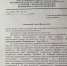 Справедливороссы против уродования парка в Керчи - Справедливая Россия Крым