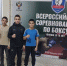Крымские боксеры выиграли два «серебра» в Чечне - Крымское информационное агентство
