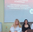 Научно-практическая конференция
«Экономико-правовая безопасность государства в современных условиях» - Крымский юридический институт