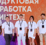 ПСБ приглашает ИТ-специалистов Крымского полуострова на митап по разработке в финтехе - КрымИнформ