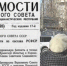 Коллаж автора. - Крымская правда