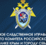В канун Дня защитника Отечества от женщин-офицеров и кадет СК направлены подарки на передовую (ВИДЕО) - Следственный комитет