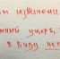 В Совмине Крыма сохранили надпись на стене, сделанную «вежливыми людьми» - Крымское информационное агентство