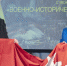 Генеральный директор ВКИКМЗ Татьяна Умрихина и Анна Халдей со знаменем Победы. Фото Александра Беланова. - Крымская правда