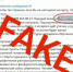 Укронацисты распространяли фейк об утечке химии в Крыму - Крымское информационное агентство