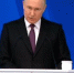 Путин заявил о гордости за жителей Крыма в десятую годовщину Русской весны - Вести Крым