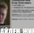 За сутки нашли пропавшего в Симферополе подростка - Крымское информационное агентство