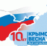 В Крыму наркоторговец отправится в тюрьму на девять с половиной лет - Крымское информационное агентство