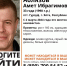 В Гурзуфе пропал 33-летний мужчина - Крымское информационное агентство