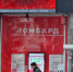 Если вы не сможете вернуть деньги ломбарду, то это никак не отразится на вашей кредитной истории. - Крымская правда