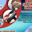 msg-1001617308954-12312 - МВД по Республике Крым