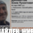 Пропавшего мужчину из Сакского района нашли живым - Крымское информационное агентство