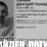 Пропавшего в Джанкое мужчину нашли через три дня мертвым - Крымское информационное агентство