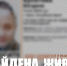 Пропавшую девочку в Керчи нашли живой - Крымское информационное агентство