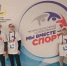 Крымские спортсмены выступили в фестивале «Мы вместе — спорт» - Федерация шахмат
