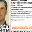 В Симферопольском районе пропал 38-летний мужчина - Крымское информационное агентство