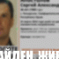 Пропавшего мужчину из Симферопольского района нашли живым спустя четыре дня поисков - Крымское информационное агентство