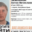 В Алупке пропал 47-летний мужчина - Крымское информационное агентство
