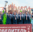 "Таврия" – четырехкратный обладатель Суперкубка КФС! - Футбольный союз