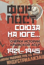 КНИГА НЕДЕЛИ