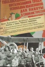 КНИГА НЕДЕЛИ