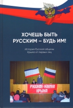 КНИГА НЕДЕЛИ
